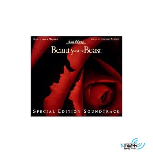 Beauty And The Beast 美女与野兽原声专辑
