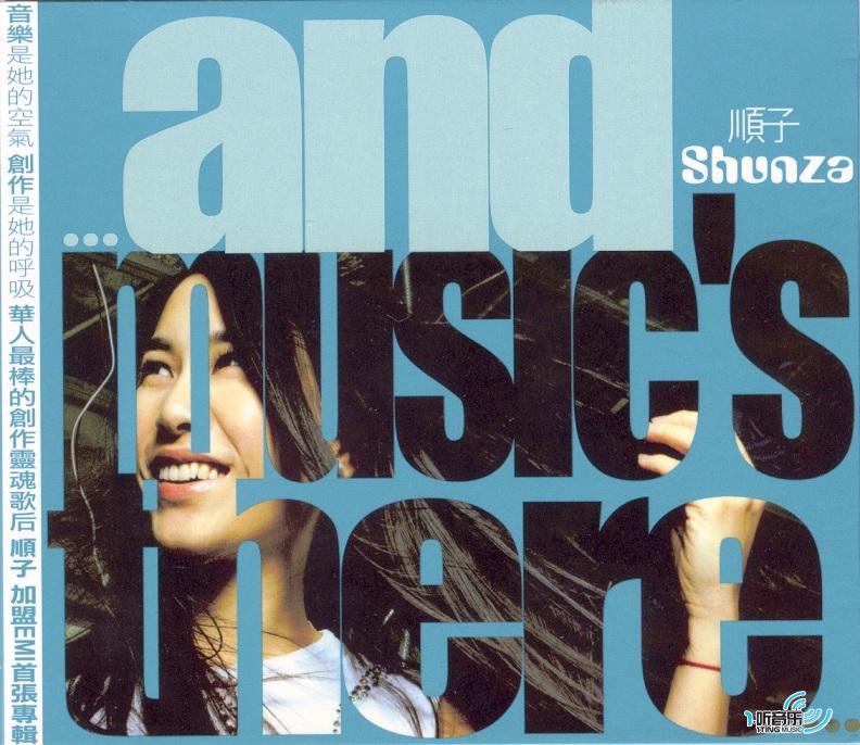 2001全新创作大碟