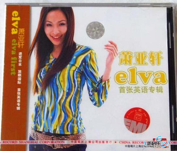 Elva First(日本版)
