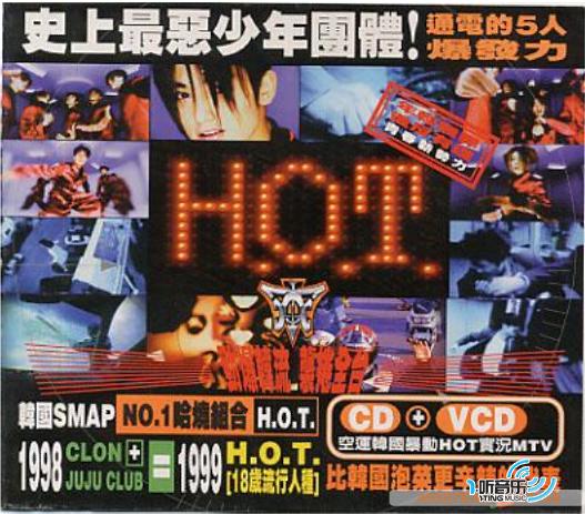 最 HOT 精选
