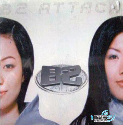 Attack(EP)