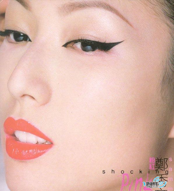 Shocking Pink