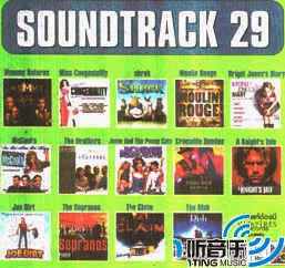 Brothers (兄弟 Soundtrack)