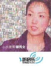 心水选择