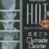 Outside Castle (H.O.T.5th)