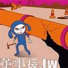 董事长乐团 星期六的晚上 试听