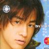 Hey!Lover