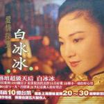 爱情探戈详情