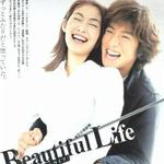 美丽人生(Beautiful Life)详情