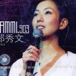 903拉阔演唱会2001