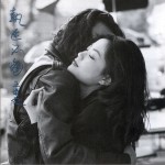 执迷不悔