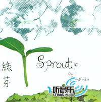 绿芽