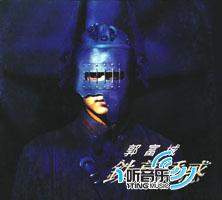 铁幕诱惑