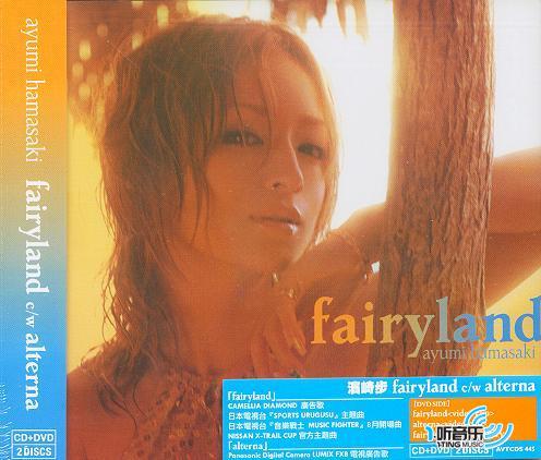 Fairyland