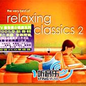 The Very Best Of Relaxing Classics 2
