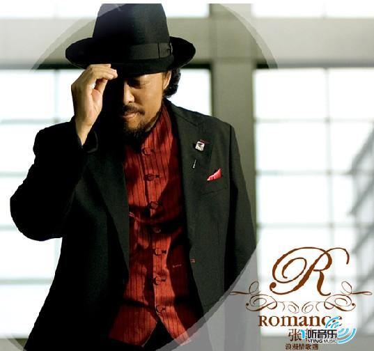 Romance浪漫情歌选