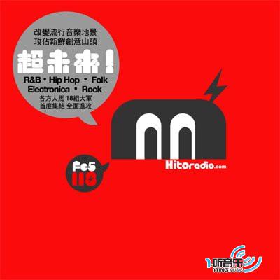 FC5-118(HitoRadio开站纪念盘)