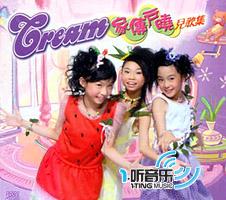 家传户晓儿歌集