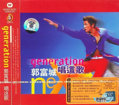 唱这歌