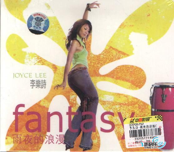 Fantasy