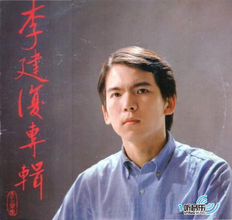 柴拉可汗(天水乐集经典复刻版)