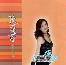 伤心恋情