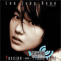 Passion~情热~/Heavy world