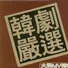 杂锦合辑 勿忘我 - Ryu 试听