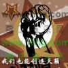 一听翻唱歌手 love love love - 草皮蚂蚁 试听