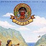 台语创作1992-2004
