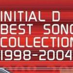 头文字D Best Song Collection 1998-2004(日本版)详情