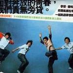 123一起跳(青春狂夏三部曲 EP)详情