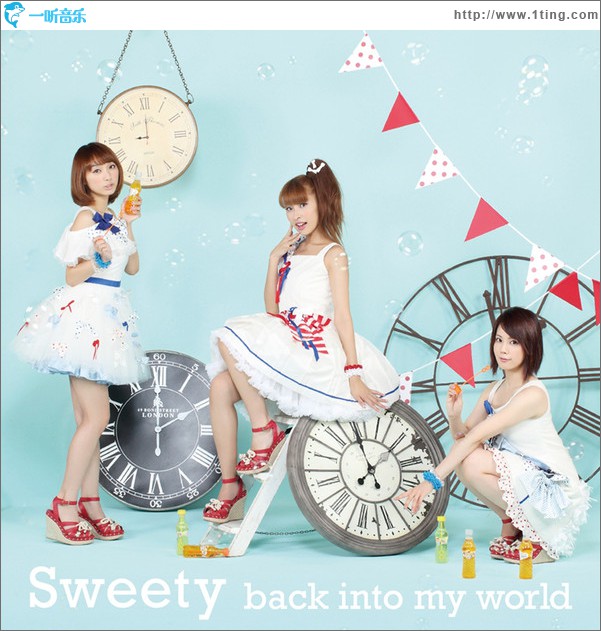 sweety - back into my world (Single)
