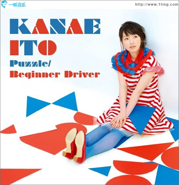 パズル (Single)