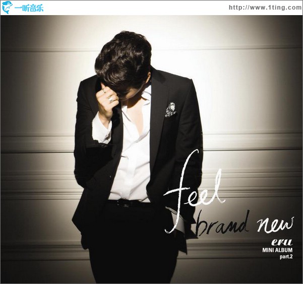 Feel Brand New Part.2
