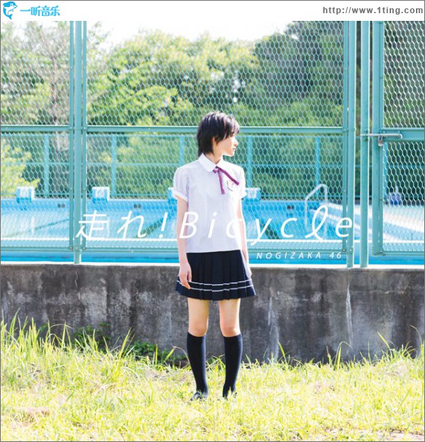 走れ! Bicycle Type-A (Single)