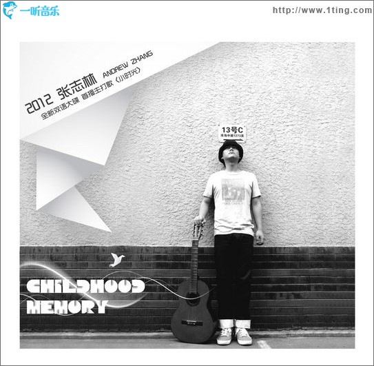 小时光(EP)