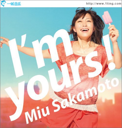 I'm yours!