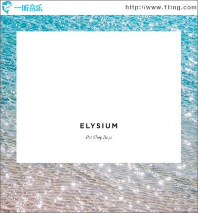 Elysium