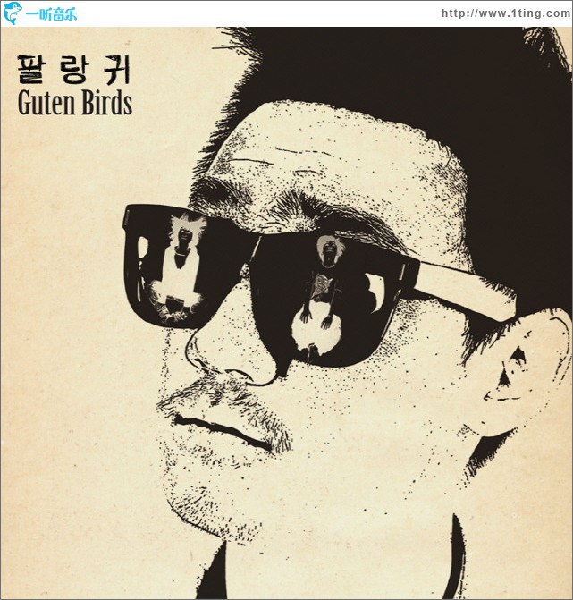팔랑귀