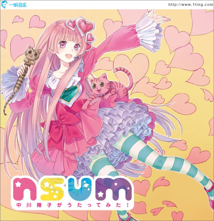 Nsum -中川翔子がうたってみた!- (Single)