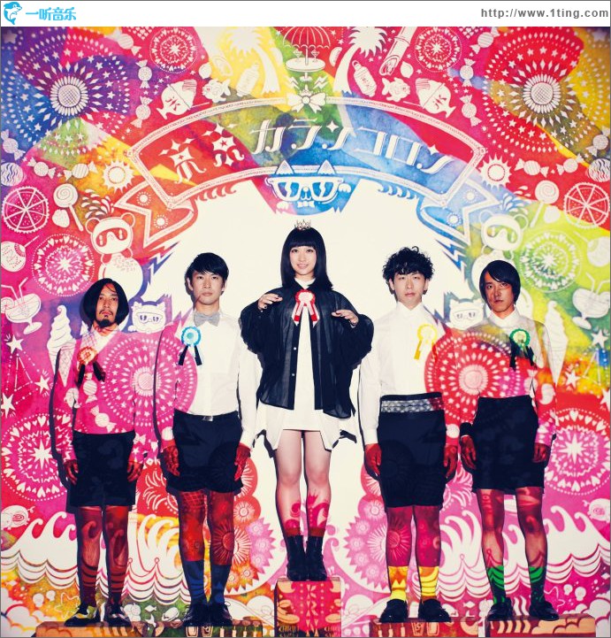 ゆらめき☆ロマンティック (Single)