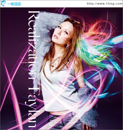 Realization (Single)