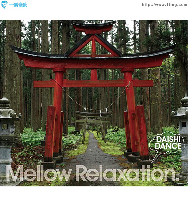 beatlessBEST... Mellow Relaxation.