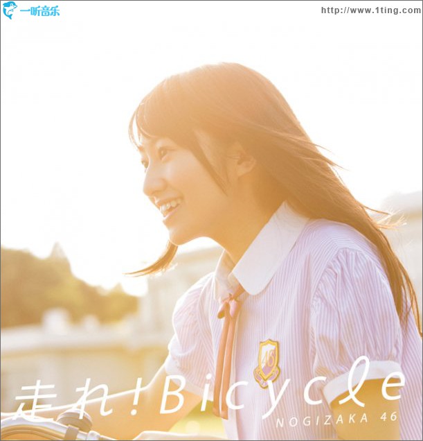 走れ! Bicycle Type-B (Single)
