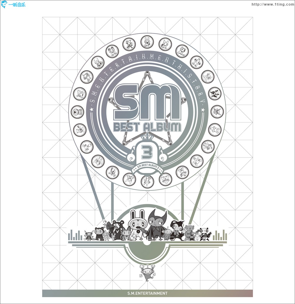 SM Best Album 3