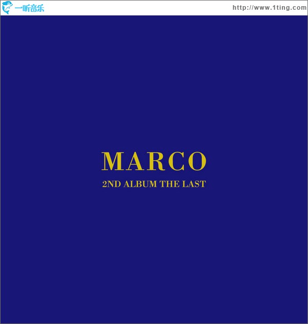 Marco - 2辑 The Last