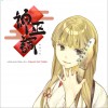 森永真由美(Mayumi Morinaga) Glitter (Starving Trancer Remix) feat.Another Infinity 试听