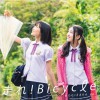 乃木坂46 走れ!Bicycle 试听