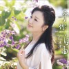 白冰冰 乎你自由 试听